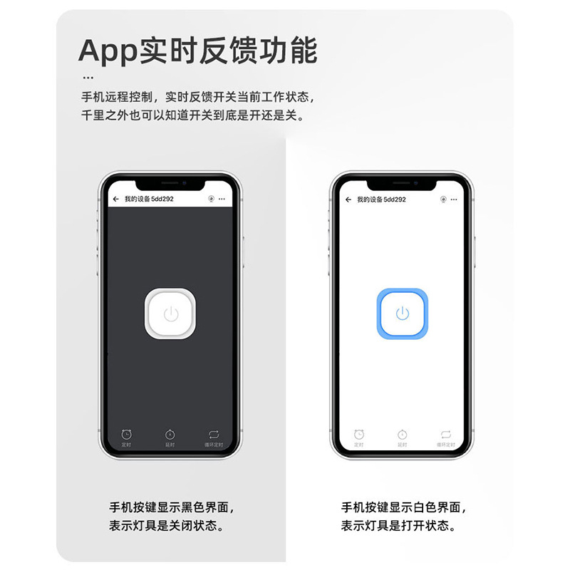 易微联通断器wifi模块大功率水泵热水器智能开关手机远程控制支持华为智慧生活APP小艺小度小爱同学语音遥控 - 图1
