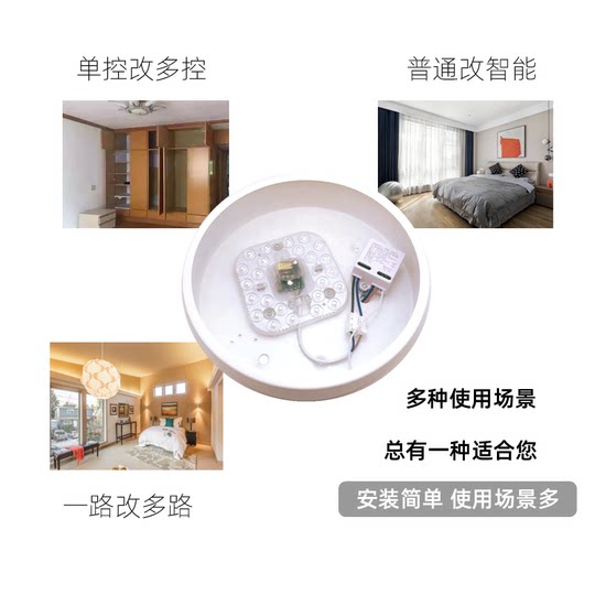 Tmall Elf Voice Control Switch Light