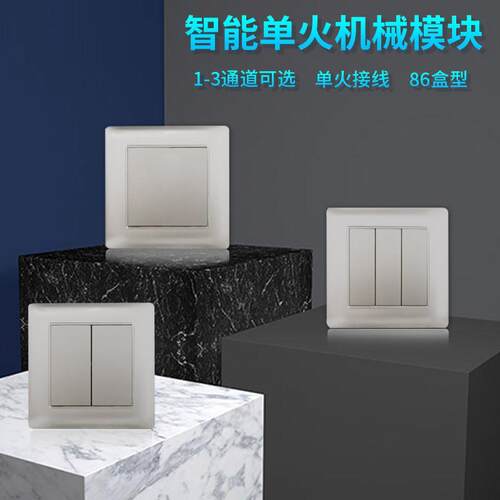 易微联eWeLink单火智能开关墙壁控制面板手机远程遥控wifi灯具定时场景联动支持华为智慧生活APP小爱小度语音 - 图0