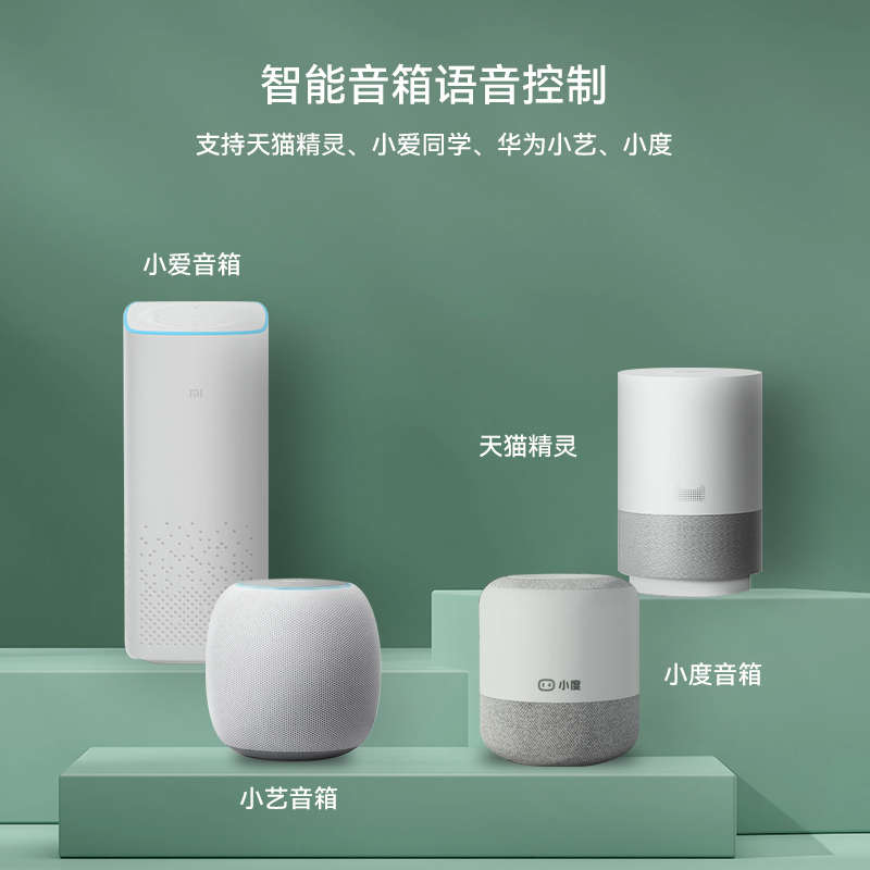 易微联wifi智能插座功率计电量统计16A米家手机远程控制电脑开关机鱼缸定时适用华为智慧生活小爱同学艺语音,淘宝优惠券,粉丝福利购,淘宝优惠卷