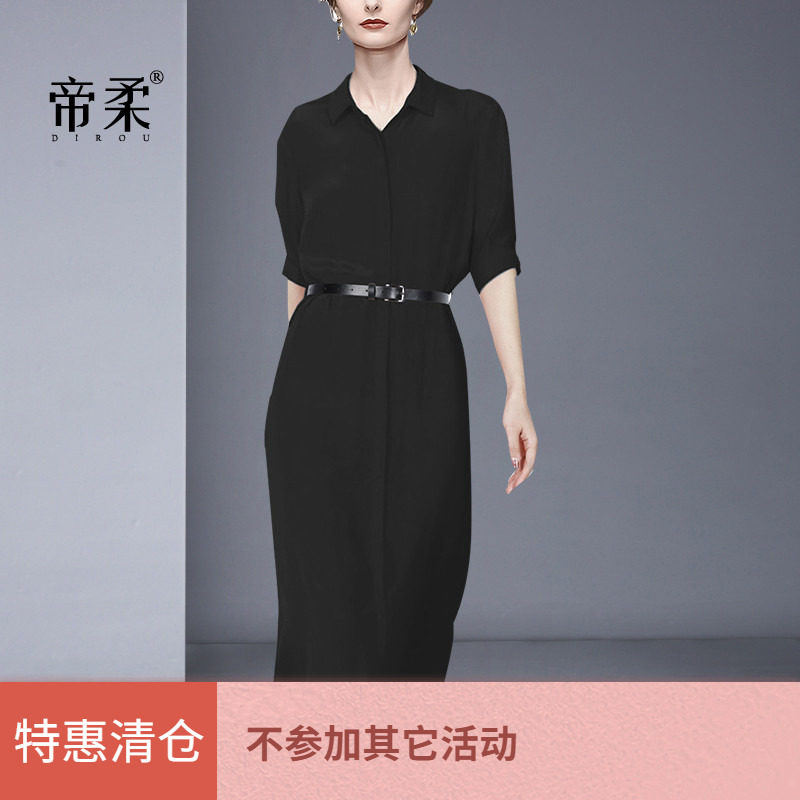 2026夏季欧美遮肚衬衫连衣裙女中长款修身显瘦气质赫本小黑裙清仓