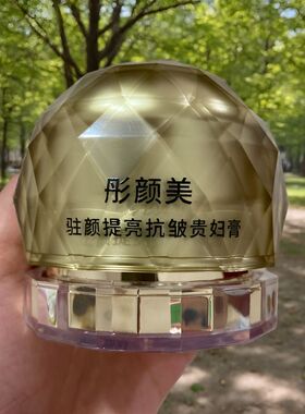 彤颜美驻颜贵妇膏抗皱淡化干纹