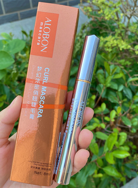 卷翘加密不晕染持久初学者睫毛膏
