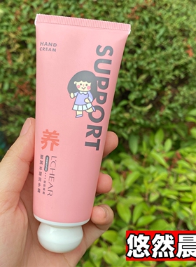 蕾琪水凝润手霜保湿滋润防干燥清爽不油腻男女士秋冬季手部护理