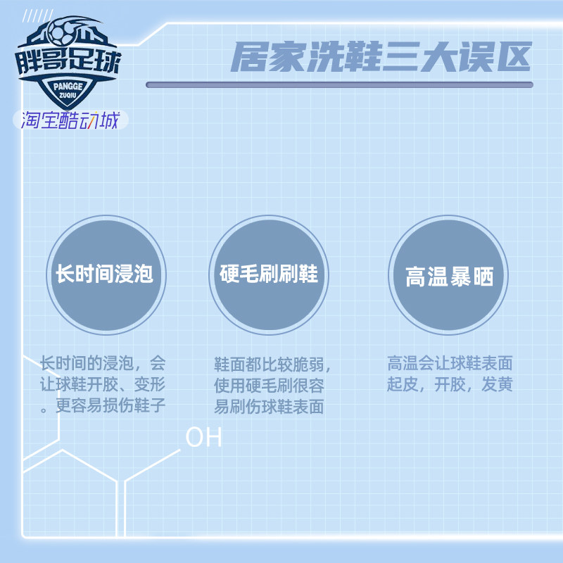 小胖哥鞋子清洗球鞋运动鞋洗鞋服务杀菌消毒去污去渍手工精洗