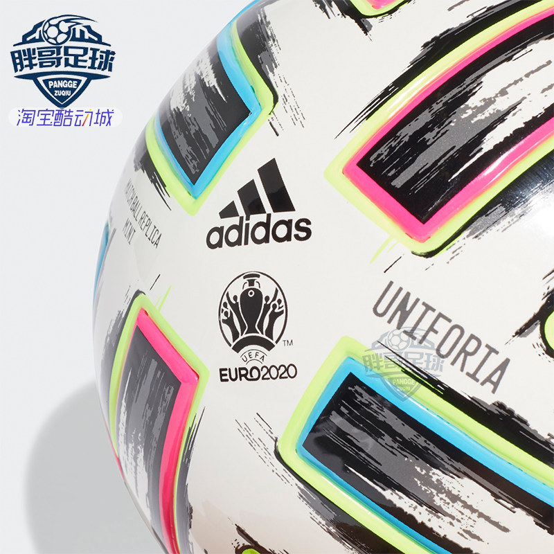 小胖哥Adidas阿迪达斯MINI迷你1号学生儿童成人训练收藏纪念足球,淘宝优惠券,粉丝福利购,淘宝优惠卷