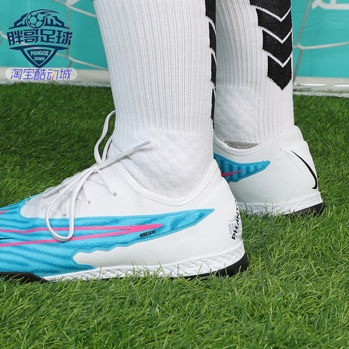 小胖哥耐克暗煞PHANTOM GX2次顶TF人草碎钉比赛训练飞盘足球鞋男 - 图2