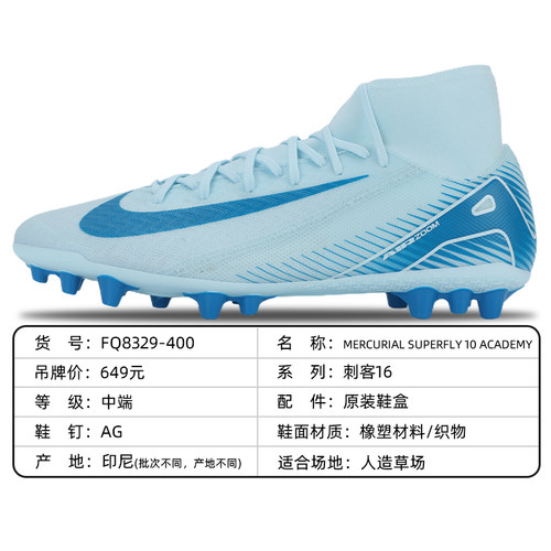 小胖哥耐克C罗刺客15中端AG人草短钉ZOOM缓震高帮成人足球鞋男女 - 图0