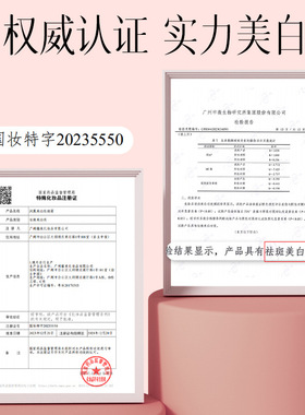 润凰美白祛斑霜去黄淡斑黄褐斑雀斑老年斑淡化色斑黑色素保湿补水