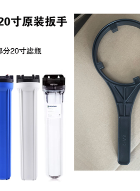 爱惠浦扳手10寸20寸通用扳手