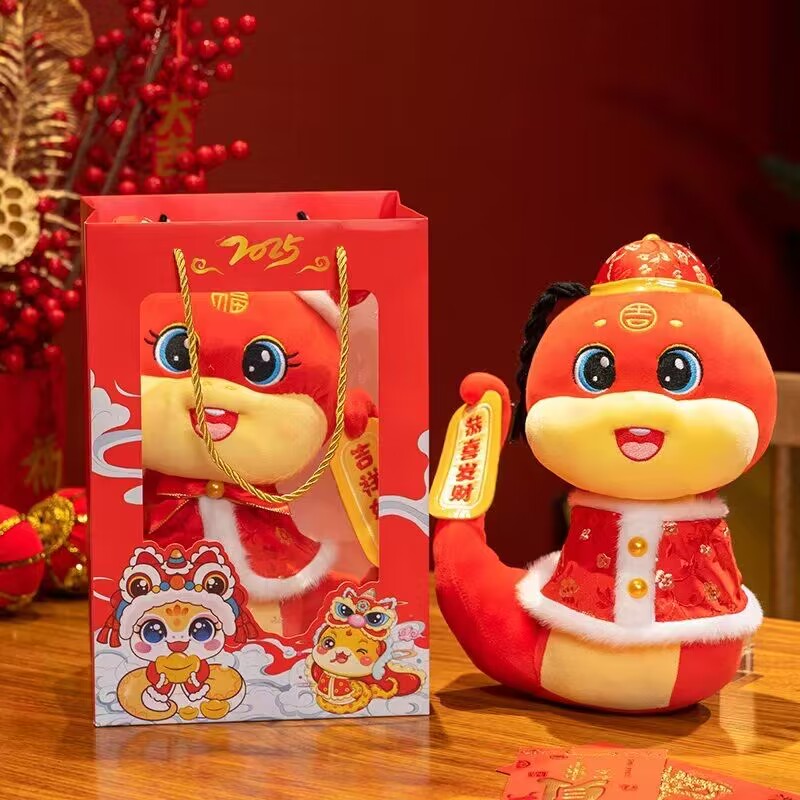 2025蛇年吉祥物公仔生肖蛇玩偶可爱福宝蛇布娃娃新年年会礼品定制