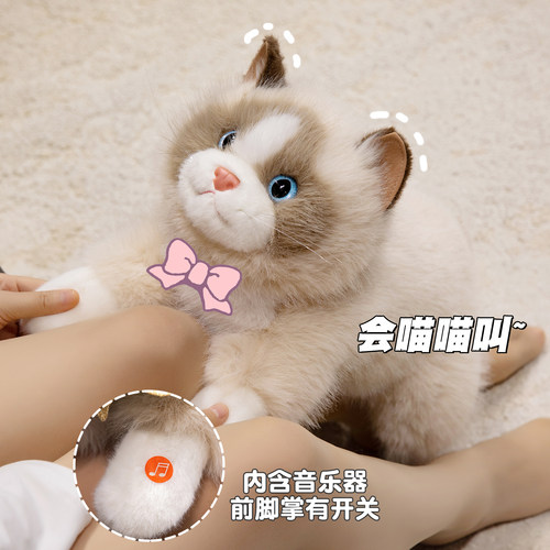 布偶猫玩偶仿真猫咪公仔毛绒玩具会叫可爱宠物小猫布娃娃女生礼物 - 图1