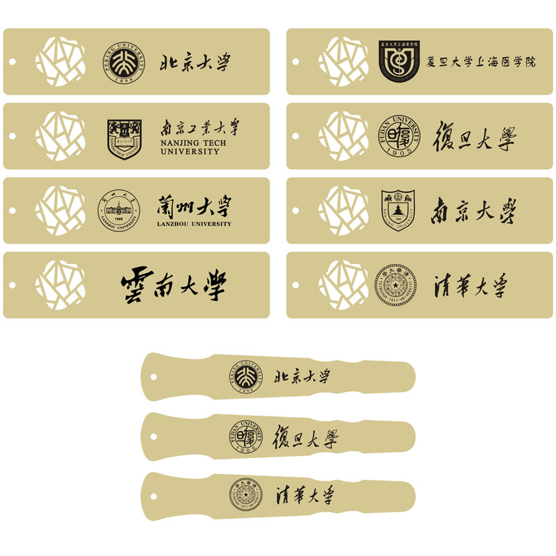 状元及第中国风古典金属书签学生高考创意校企业刻字定制刻字礼品