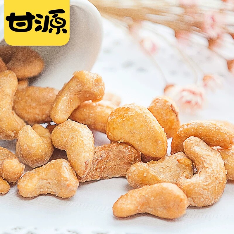 甘源炭烧腰果75g坚果炒货大颗越南腰果仁休闲零食年货小包装小吃
