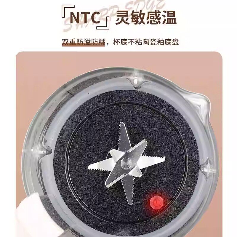 荣事达轻音破壁机隔音罩全自动加热豆浆机多功能免滤料理机辅食机,淘宝优惠券,粉丝福利购,淘宝优惠卷