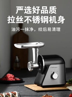 荣事达绞肉机家用多功能碎肉机新款电动灌香肠肉肠腊肠灌肠机神器