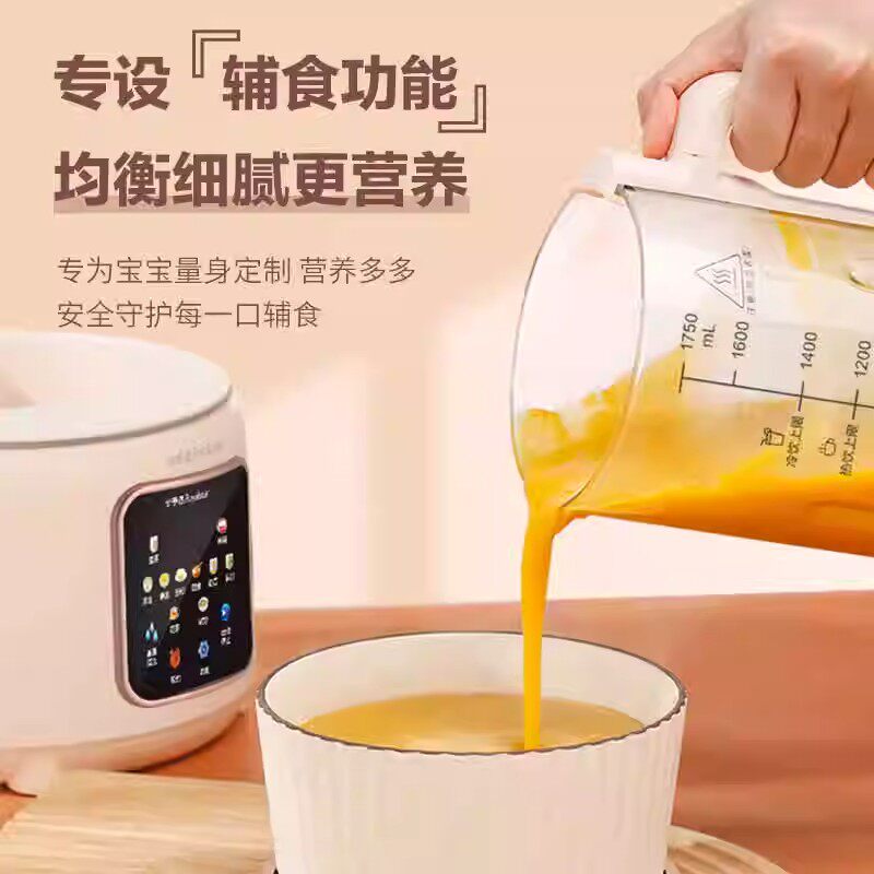 荣事达轻音破壁机隔音罩全自动加热豆浆机多功能免滤料理机辅食机,淘宝优惠券,粉丝福利购,淘宝优惠卷