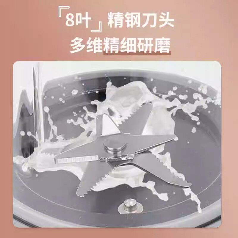 荣事达轻音破壁机隔音罩全自动加热豆浆机多功能免滤料理机辅食机,淘宝优惠券,粉丝福利购,淘宝优惠卷