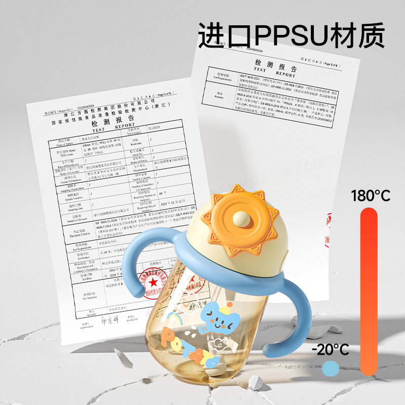 小土豆奶瓶ppsu一岁以上2岁三岁6个月宝宝学饮杯婴儿喝奶吸管奶瓶