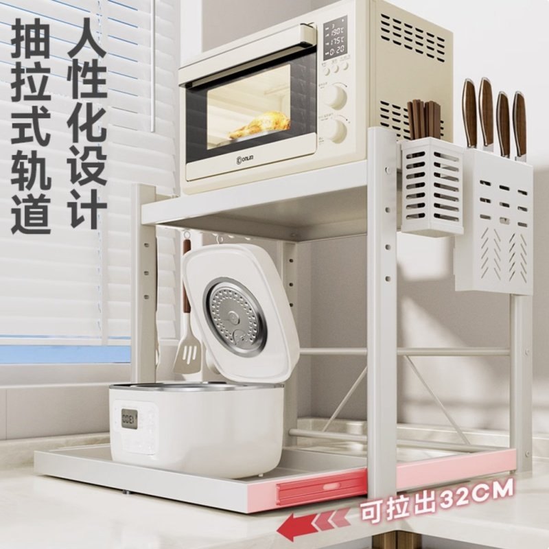 抽拉式微波炉置物架厨房台面多层分层家用一体电饭煲烤箱收纳架子,淘宝优惠券,粉丝福利购,淘宝优惠卷