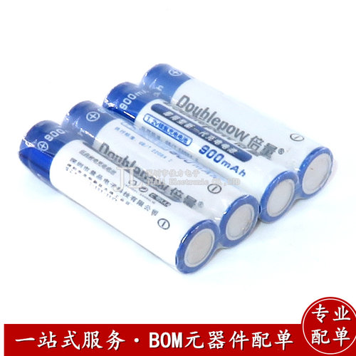 5号充电池 可充电池 AA镍氢电池 1.2V充电电池5号 800MA 单粒价 - 图2