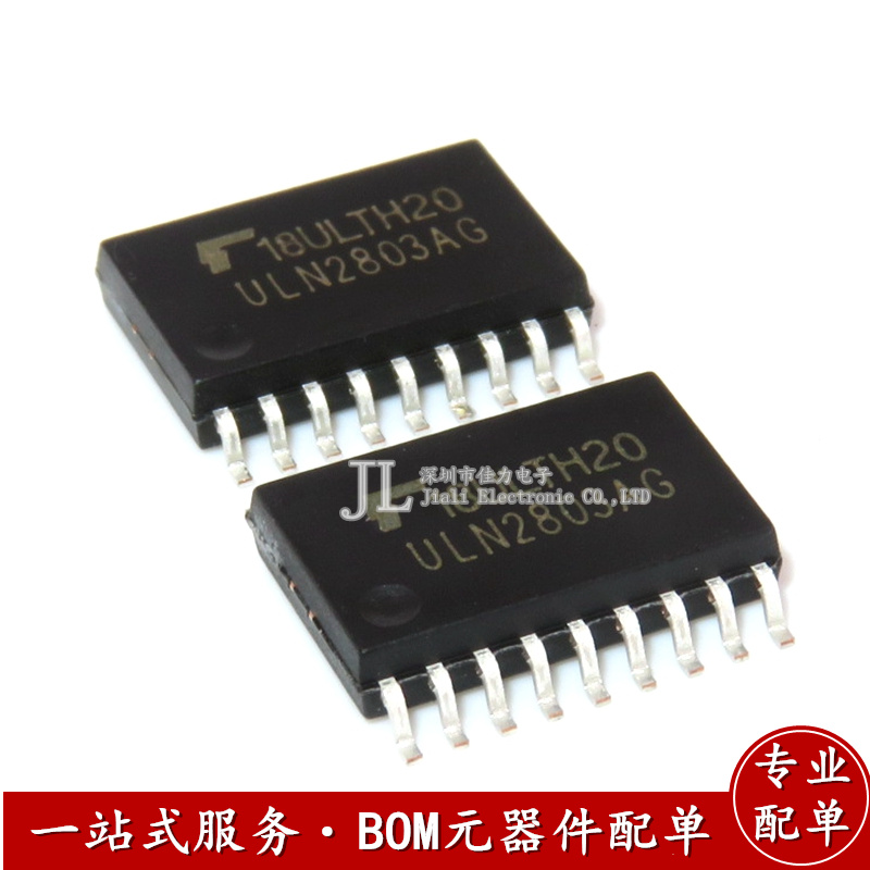 ULN2803 ULN2803A ULN2803AG ULN2803AFWG 7.2mm宽体 贴片SOP18 - 图0