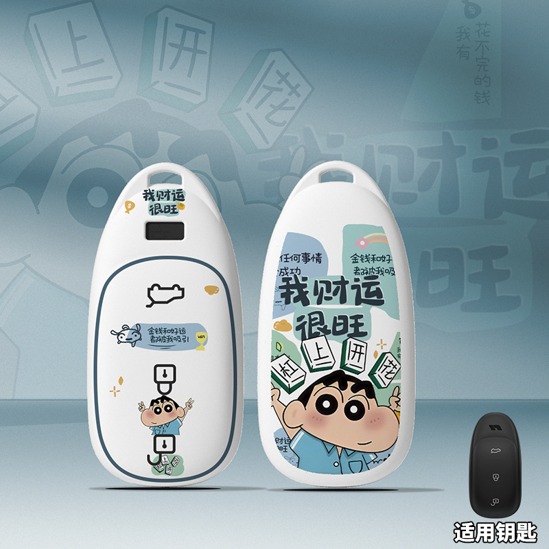 适用理想L7钥匙套新款理想L5壳L6钥匙套理想L8/L9高档汽车钥匙套 - 图1