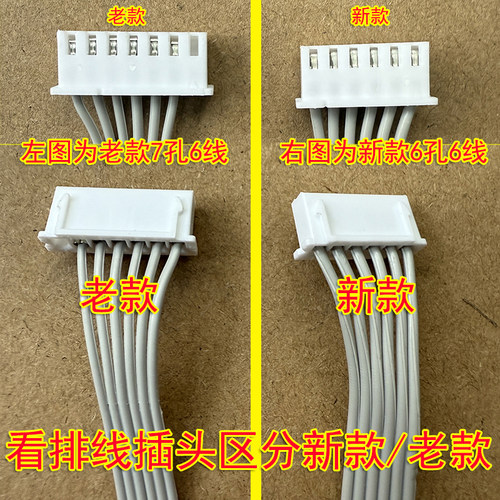 九阳电饭煲排线F-50FY808连接线排线控制板连接线 长度465mm原装 - 图3