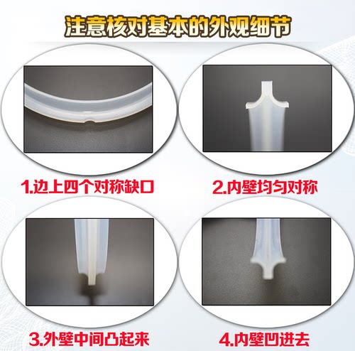 适用奔腾电压力锅密封圈5L胶圈LN502 PPD512 PPD522 PPD523 LN505 - 图0