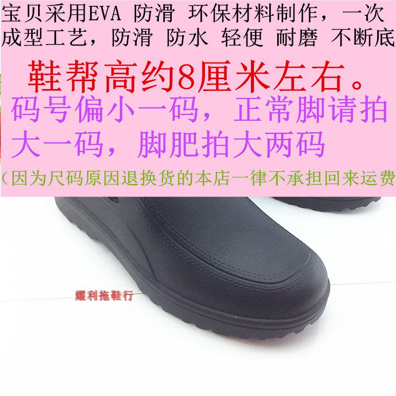 低帮雨鞋男士防滑轻便一体泡沫防水鞋女EVA厨房工作鞋春秋单雨靴,淘宝优惠券,粉丝福利购,淘宝优惠卷