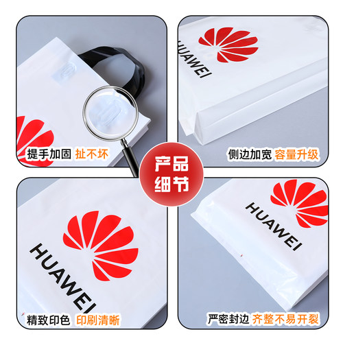 适用于中国移动OPPO华为vivo手机店手提礼品塑料袋子胶袋定制logo - 图3