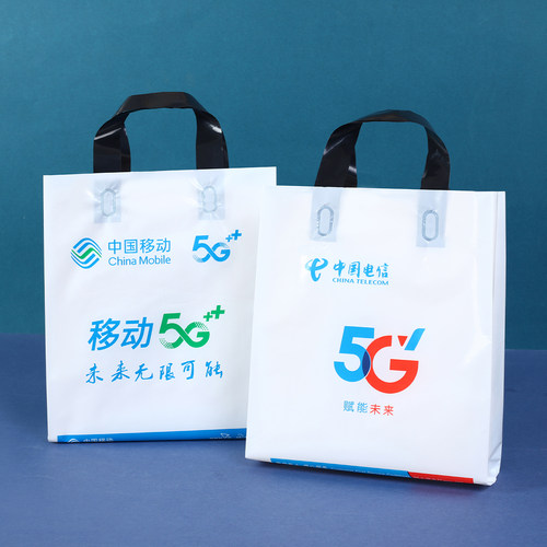 适用于中国移动OPPO华为vivo手机店手提礼品塑料袋子胶袋定制logo - 图2
