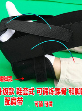 拉伸带防止肌肉萎缩锻炼腿部力量