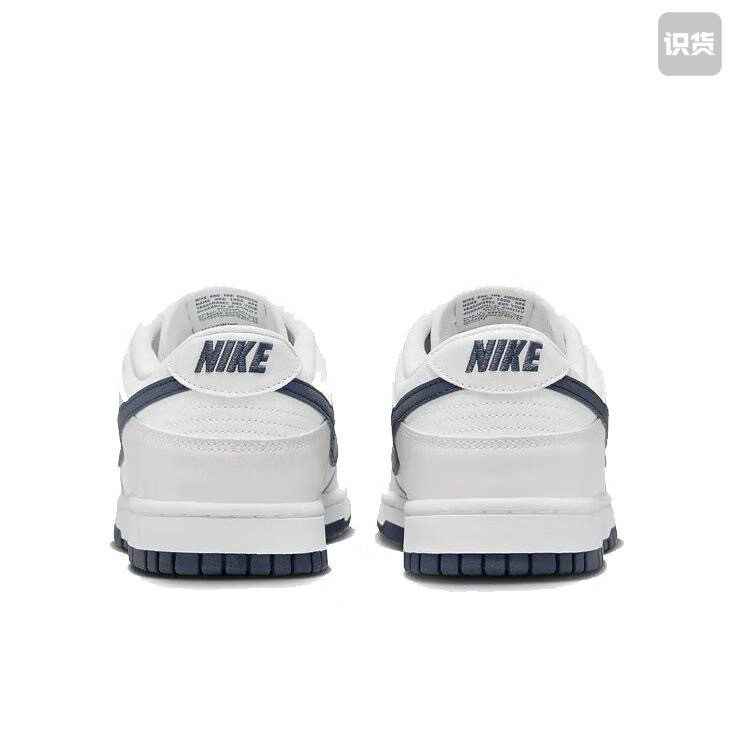 耐克Nike Dunk 复古时尚 低帮 复古篮球鞋 男款 白青 四川JD仓,淘宝优惠券,粉丝福利购,淘宝优惠卷