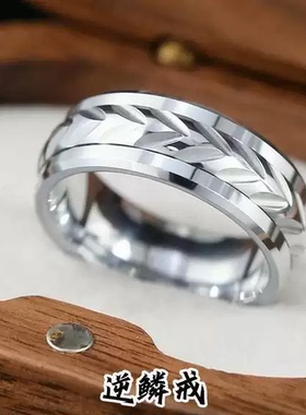 不掉色小众可转动男士戒指时尚韩版个性指环霸气单身潮男戒子