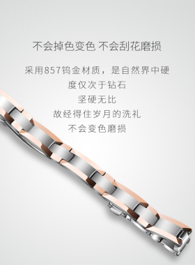 轻奢保健磁石可刻字韩版生日手圈