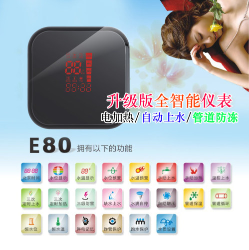 赛佳厂家太阳能热水器全智能控制仪表通用型自动上水加热解冻增压 - 图0