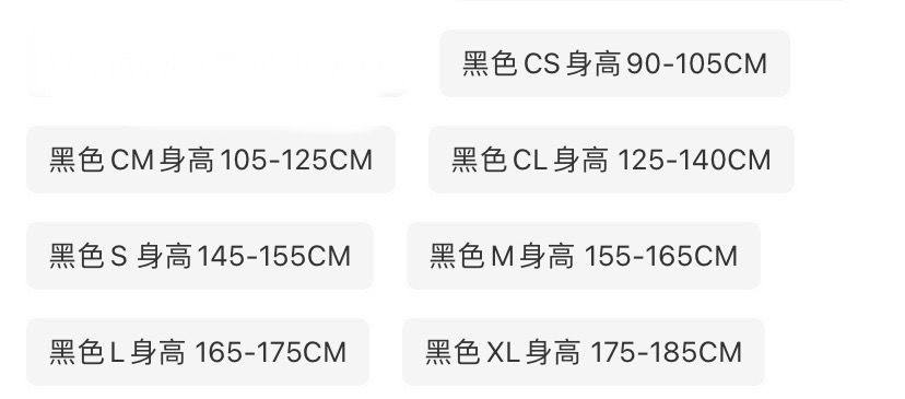 新款专业马术护甲与防护背心套装舒适骑士服装运动骑马装备 - 图1
