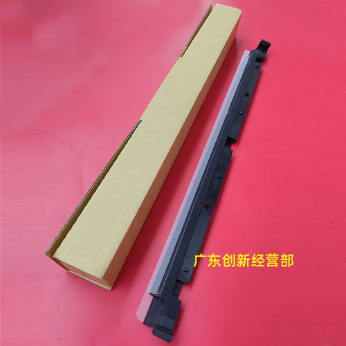 适用9001理光7502 9002 9003 7001 7500 8000 8001显影挡粉片7503 - 图2