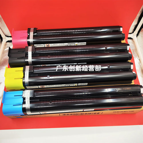 适用570原装施乐560 7785 6680 7780 C700 J75 C70 550碳粉墨粉彩 - 图2