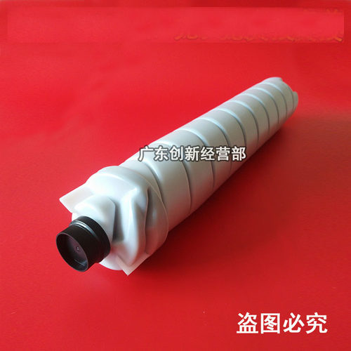 适用理光 MP 1350 9000 1100 1357 1356 1107 906 907复印机碳粉 - 图1