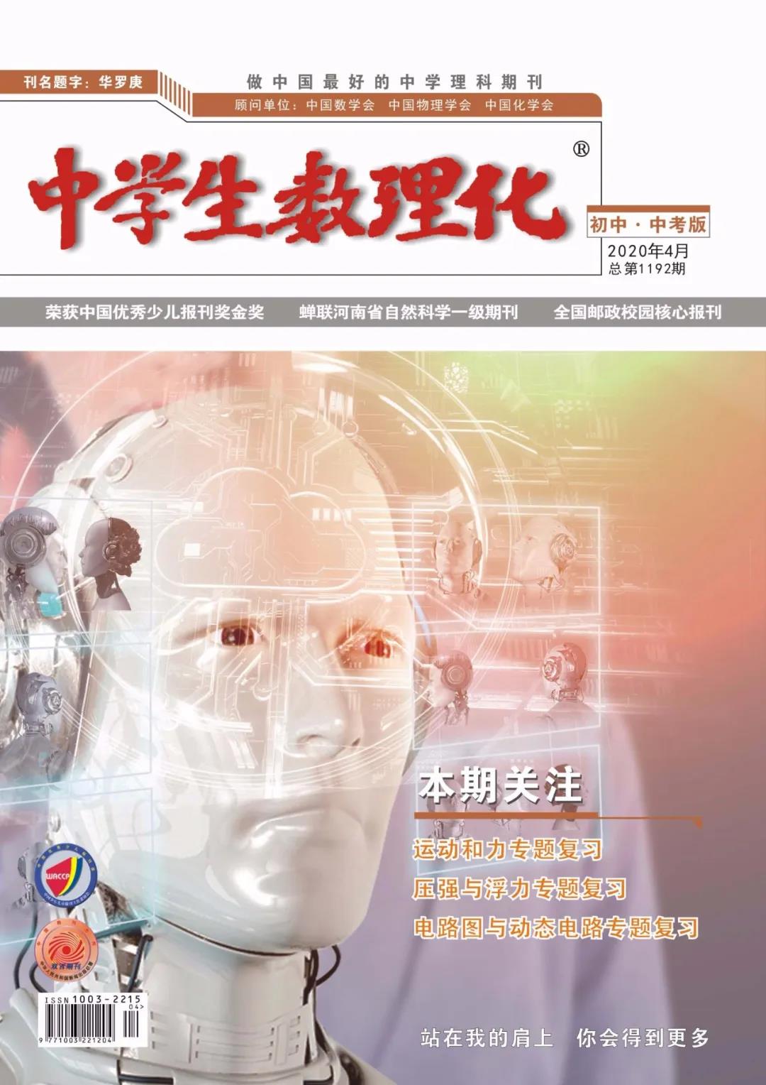 中学数理化 新人首单立减十元 21年7月 淘宝海外