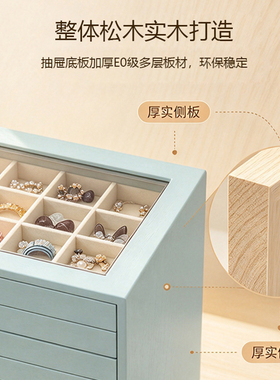 高档多层大容量首饰珠宝收纳盒