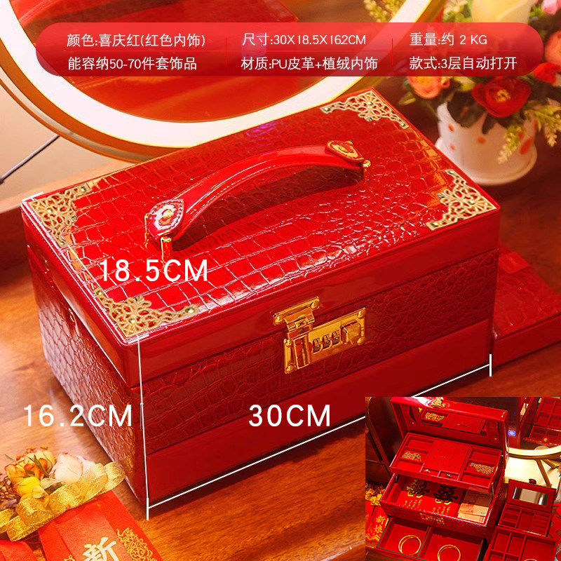 密码首饰盒收纳箱皮箱红色提彩礼金定亲聘金箱子结婚庆用品礼物