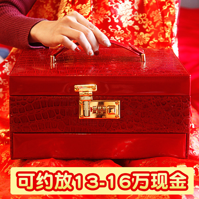 密码首饰盒收纳箱皮箱红色提彩礼金定亲聘金箱子结婚庆用品礼物