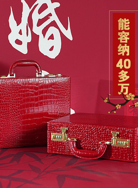 密码首饰盒收纳箱皮箱提定亲聘金
