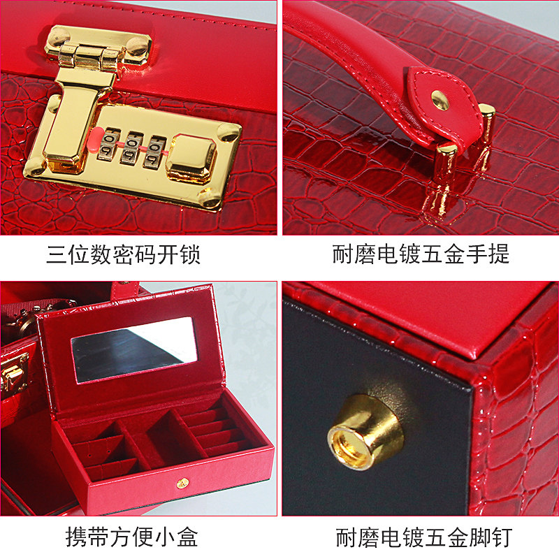 密码首饰盒收纳箱皮箱红色提彩礼金定亲聘金箱子结婚庆用品礼物
