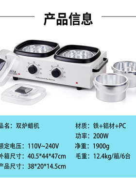 双锅热蜡机可调温度蜡疗机美容院脱毛双炉脱毛蜡机 脱毛蜜蜡豆机