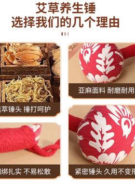短款艾草锤15cm伴手礼绸缎养生锤高级感按摩捶迷你小号刺绣敲打棒