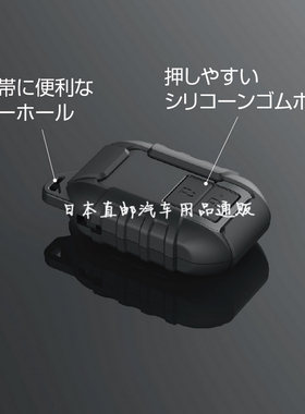 日本YAC吉姆尼钥匙套Jimny SIERRA遥控锁匙包防摔 保护套